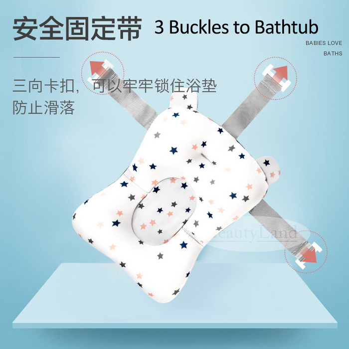 [Self Collect] Baby Bath Floating Mat Baby Bathing Net Floating Pads (Bathtub Not Included)